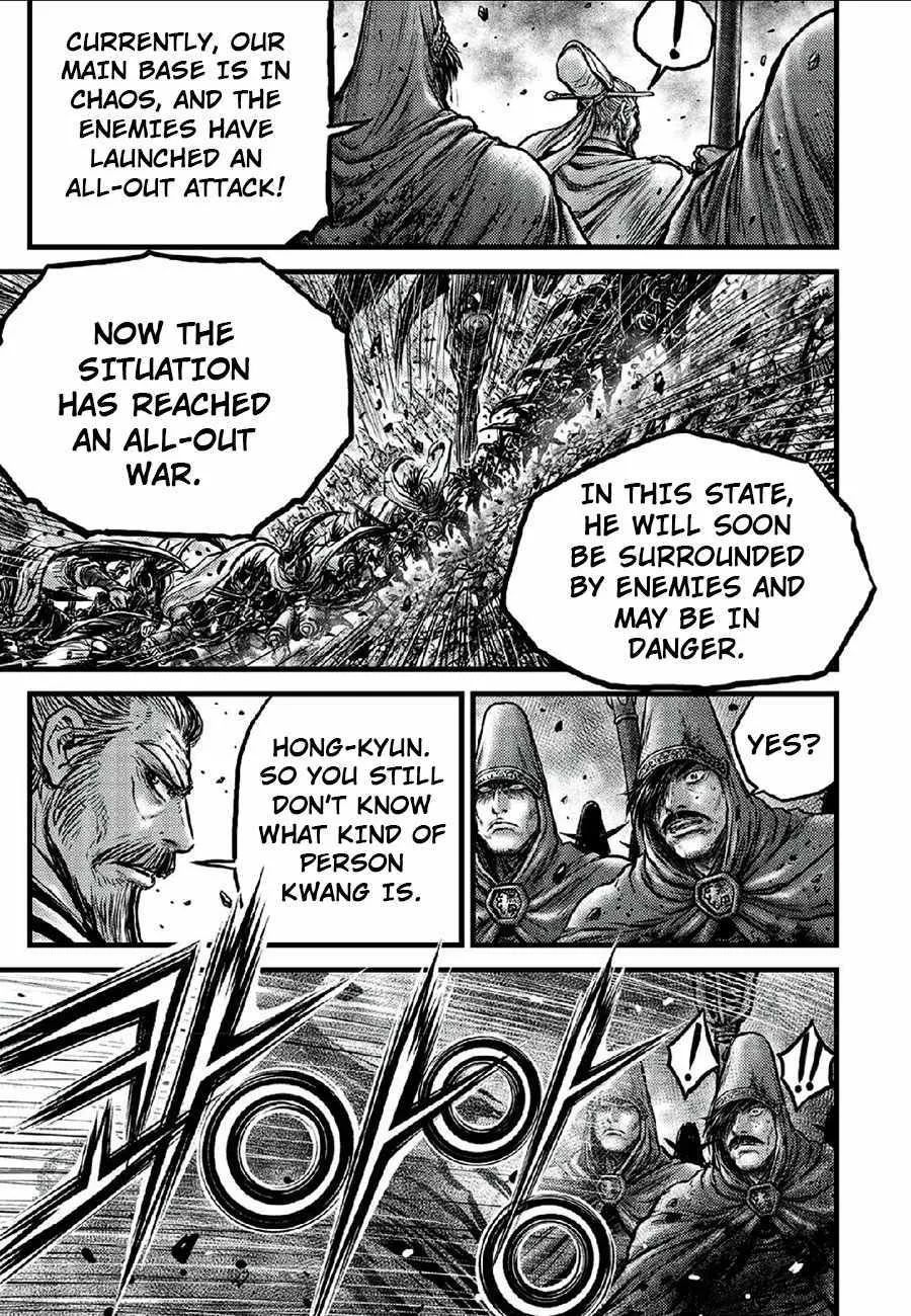 Ruler Of The Land Chapter 664 page 10 - 