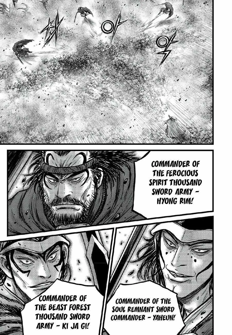 Ruler Of The Land Chapter 665 page 14 - 
