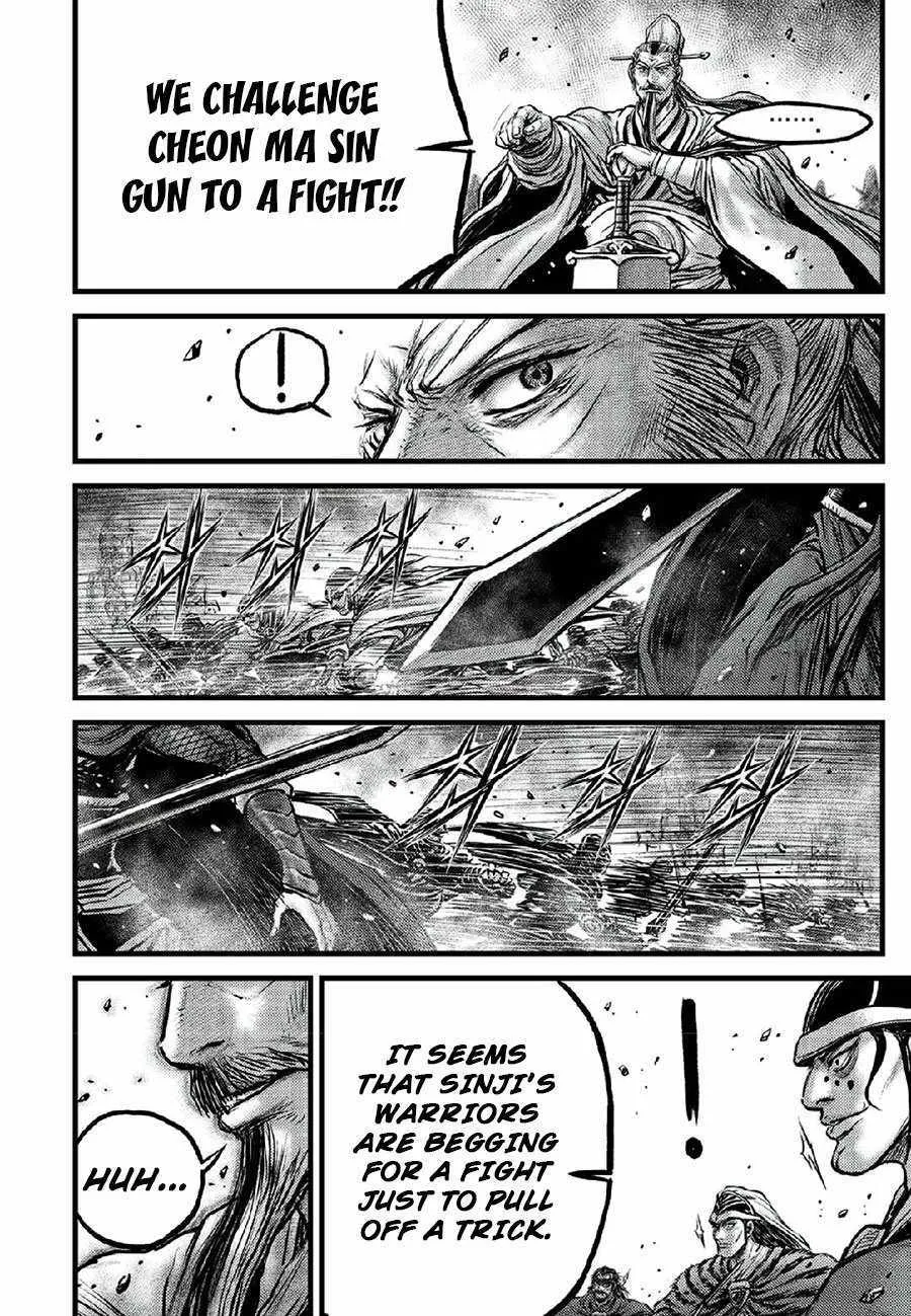 Ruler Of The Land Chapter 665 page 15 - 