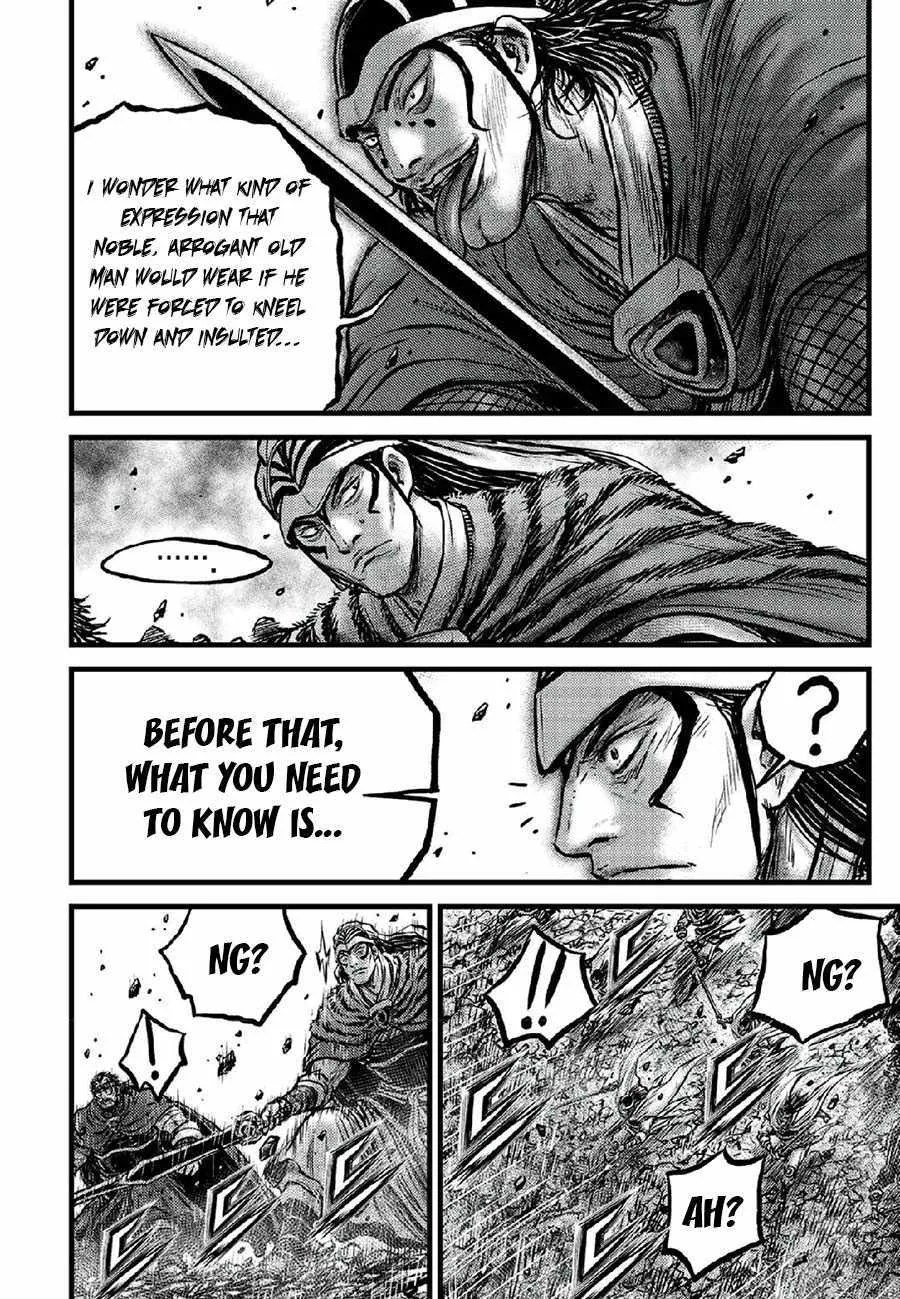 Ruler Of The Land Chapter 665 page 17 - 