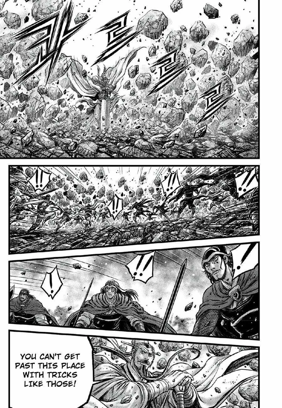 Ruler Of The Land Chapter 665 page 18 - 