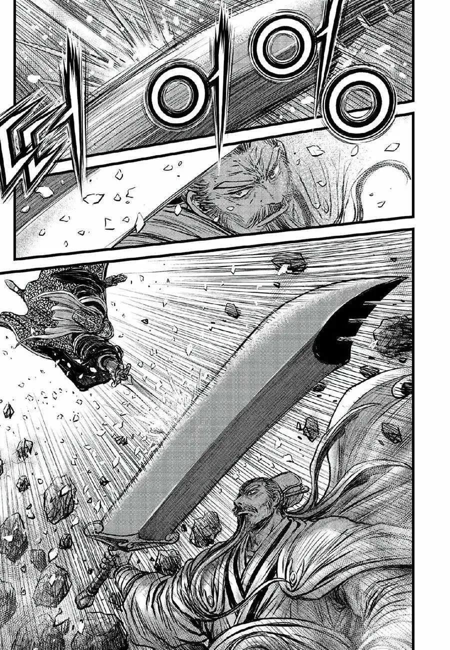 Ruler Of The Land Chapter 665 page 20 - 