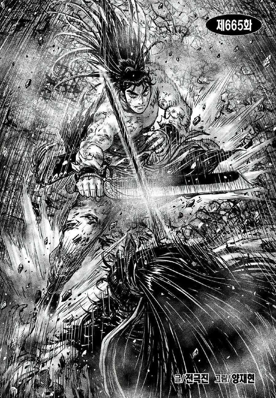 Ruler Of The Land Chapter 665 page 3 - 