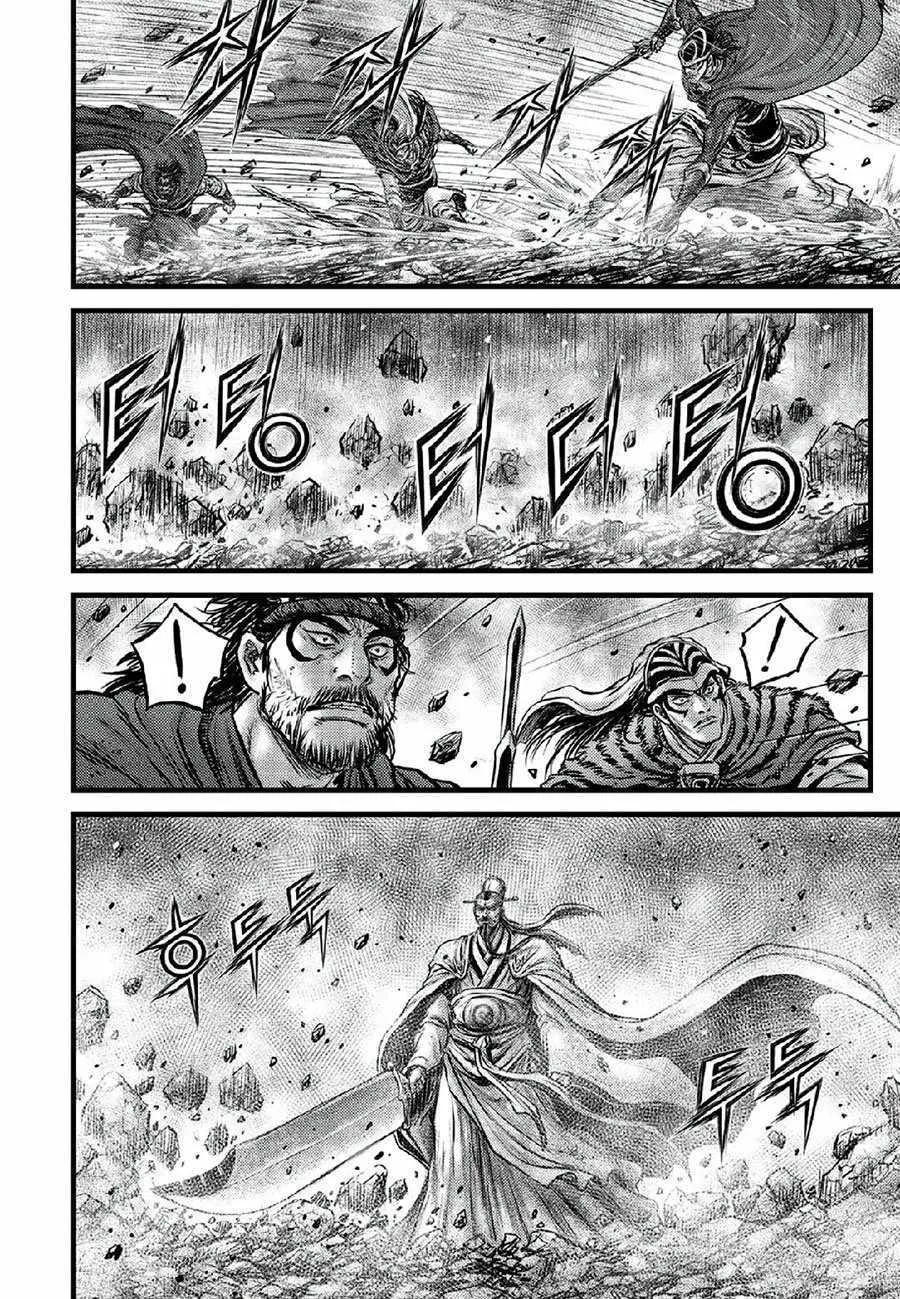 Ruler Of The Land Chapter 665 page 23 - 