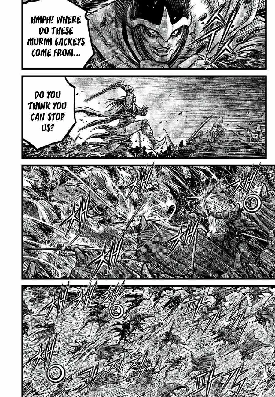 Ruler Of The Land Chapter 665 page 5 - 