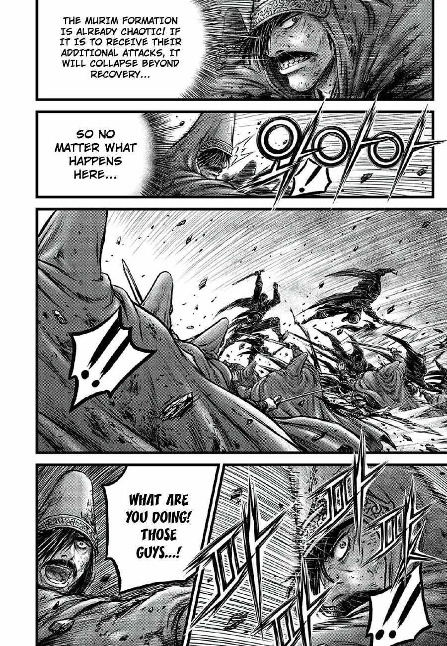 Ruler Of The Land Chapter 665 page 7 - 