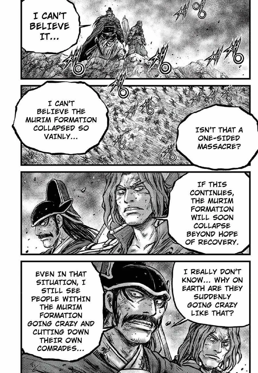 Ruler Of The Land Chapter 666 page 13 - 