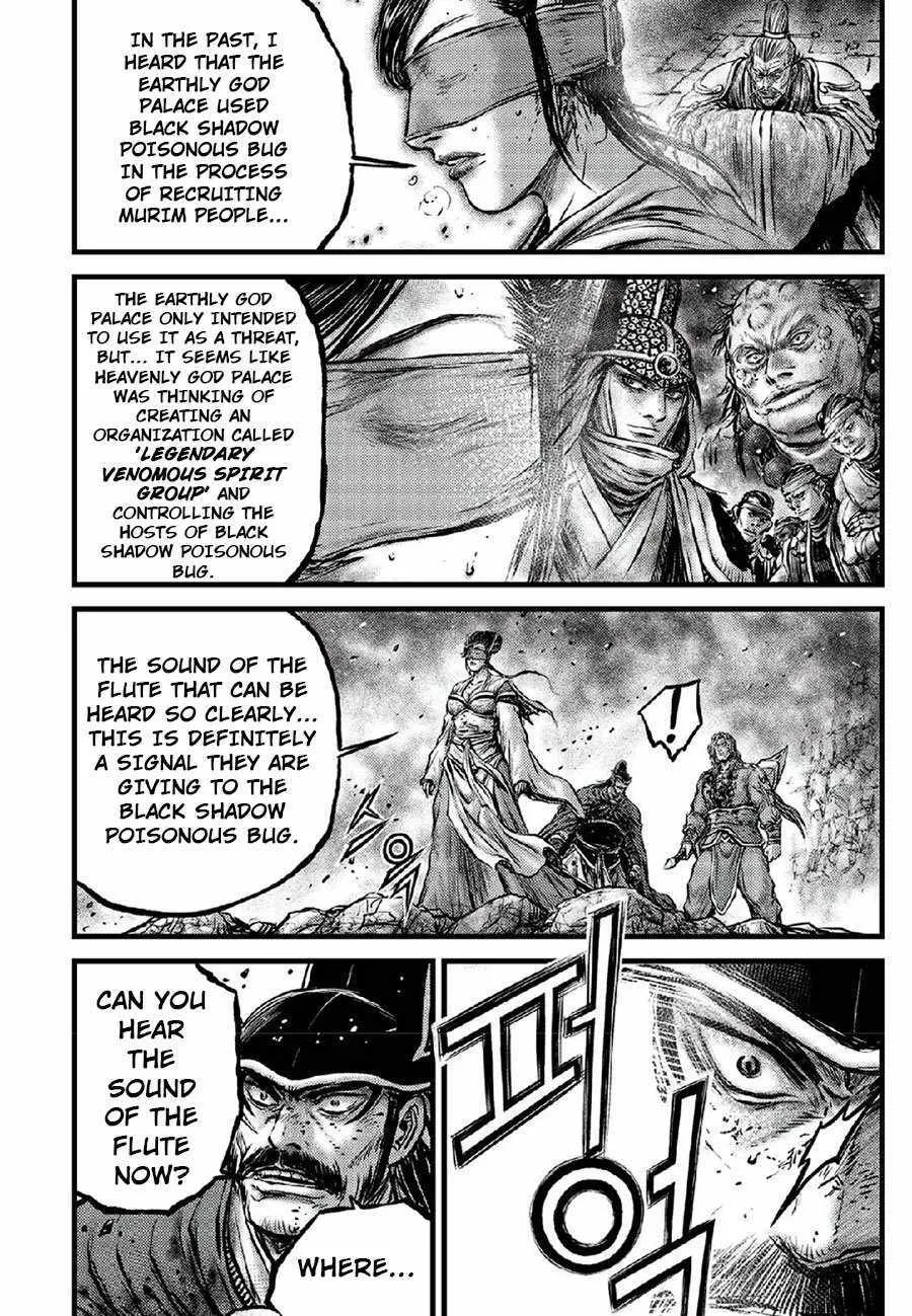 Ruler Of The Land Chapter 666 page 15 - 
