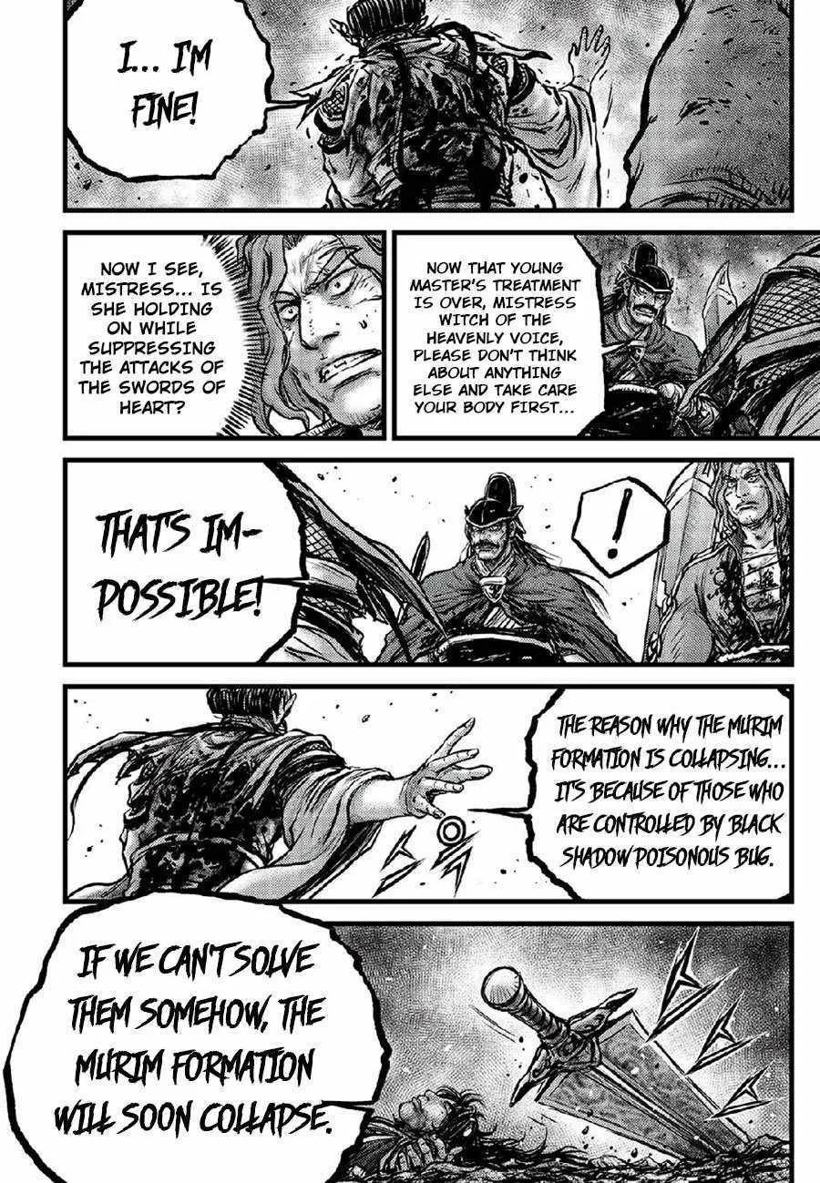 Ruler Of The Land Chapter 666 page 17 - 