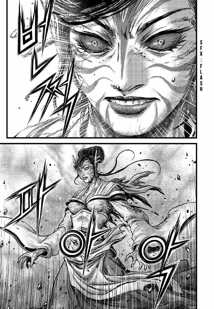 Ruler Of The Land Chapter 666 page 20 - 