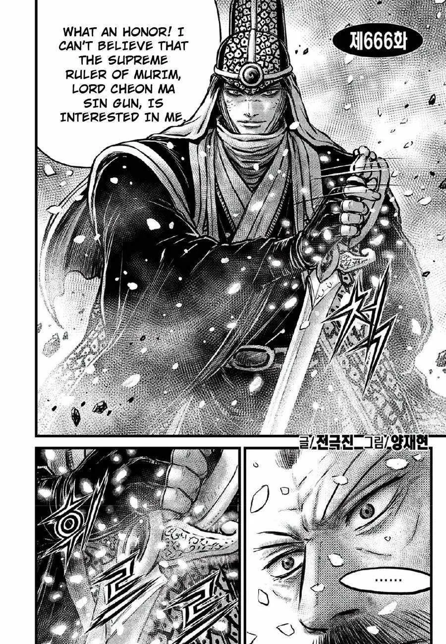 Ruler Of The Land Chapter 666 page 3 - 