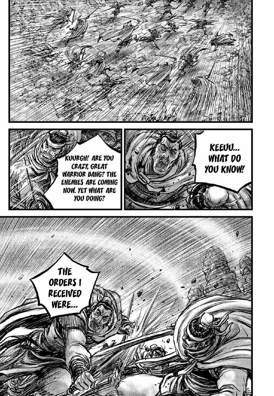 Ruler Of The Land Chapter 666 page 24 - 