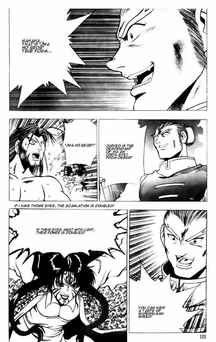 Ruler Of The Land Chapter 666 page 28 - 