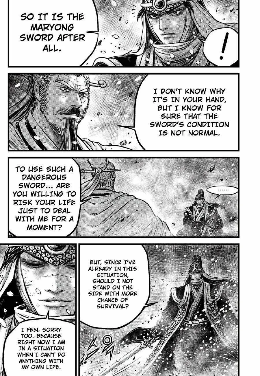 Ruler Of The Land Chapter 666 page 4 - 