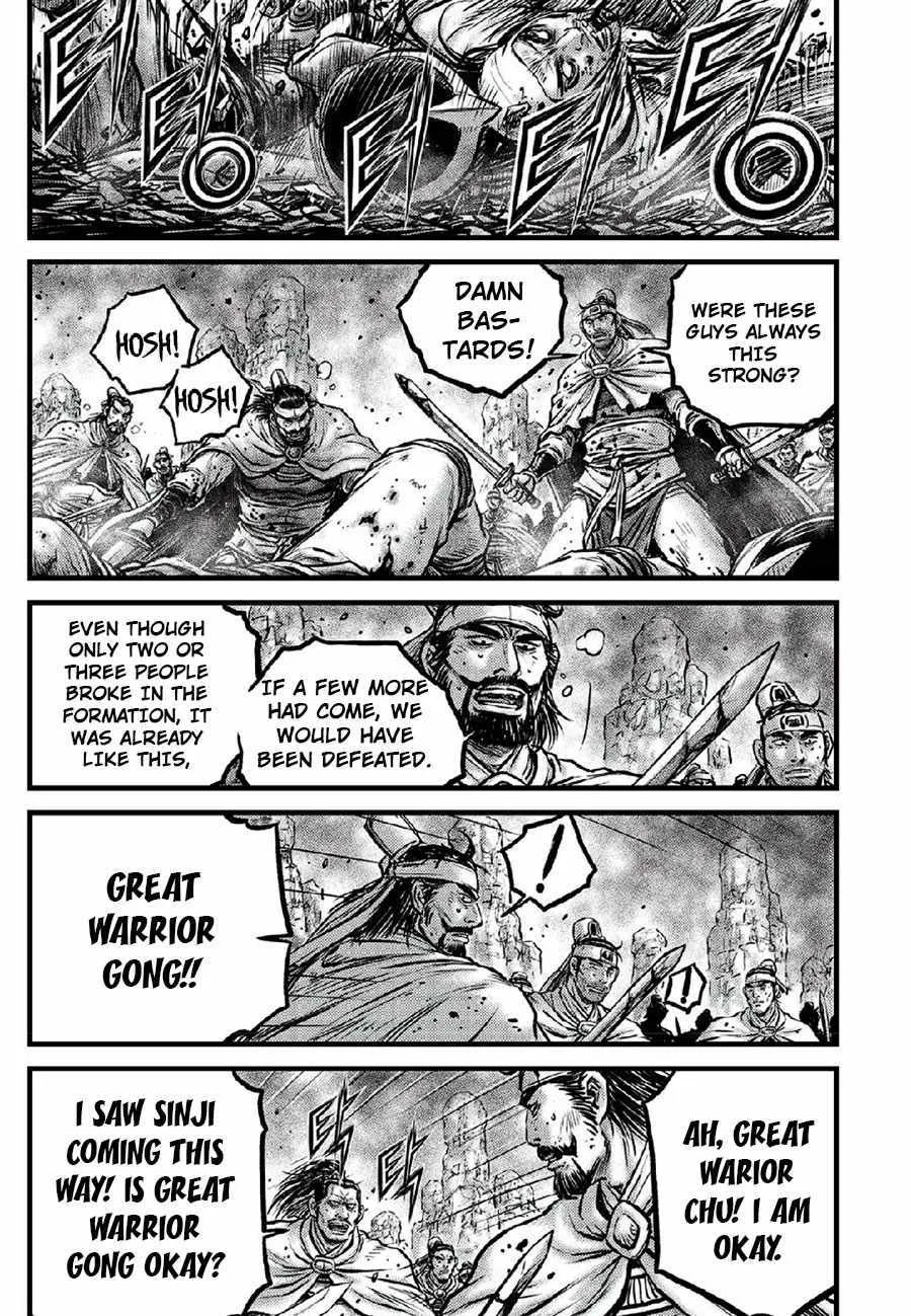 Ruler Of The Land Chapter 666 page 6 - 
