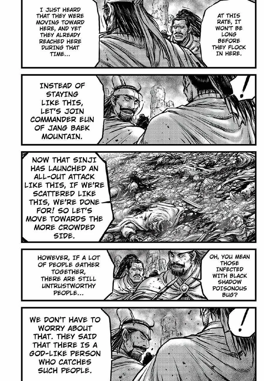 Ruler Of The Land Chapter 666 page 7 - 