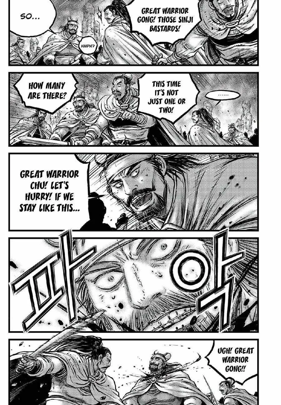 Ruler Of The Land Chapter 666 page 8 - 
