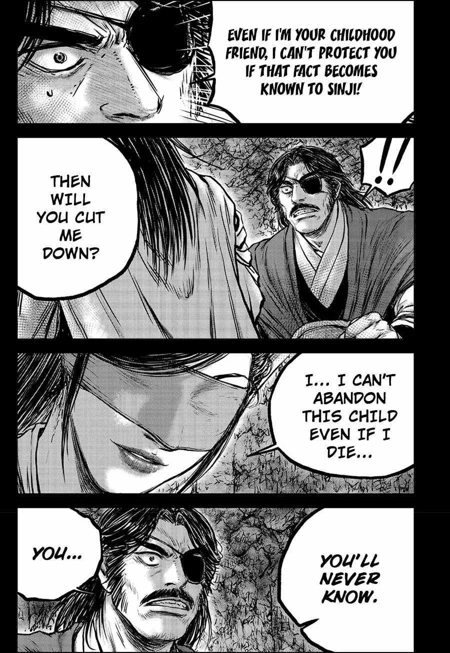 Ruler Of The Land Chapter 667 page 14 - 