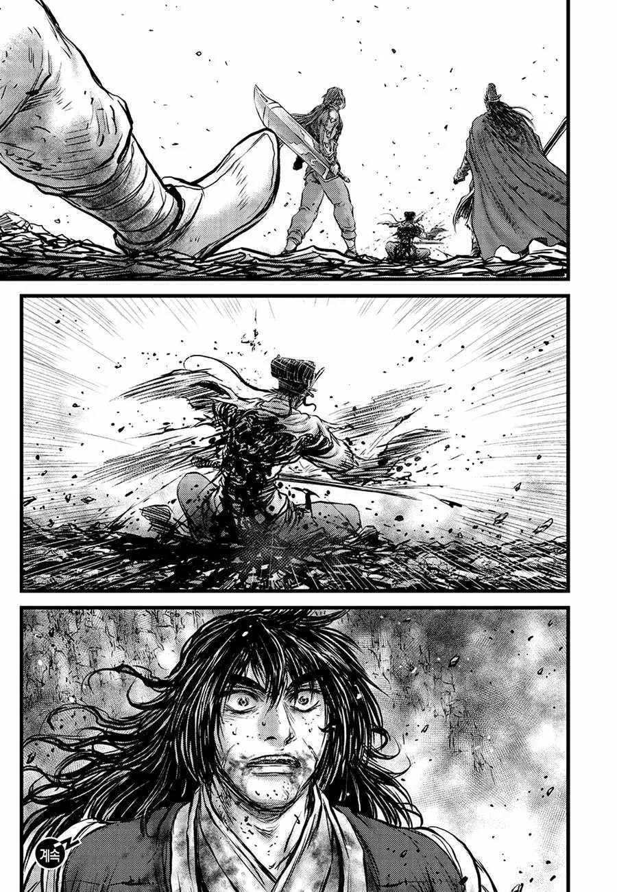 Ruler Of The Land Chapter 667 page 30 - 