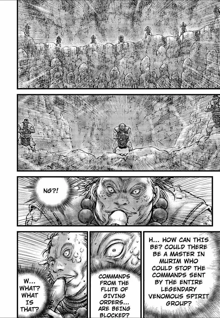 Ruler Of The Land Chapter 667 page 5 - 