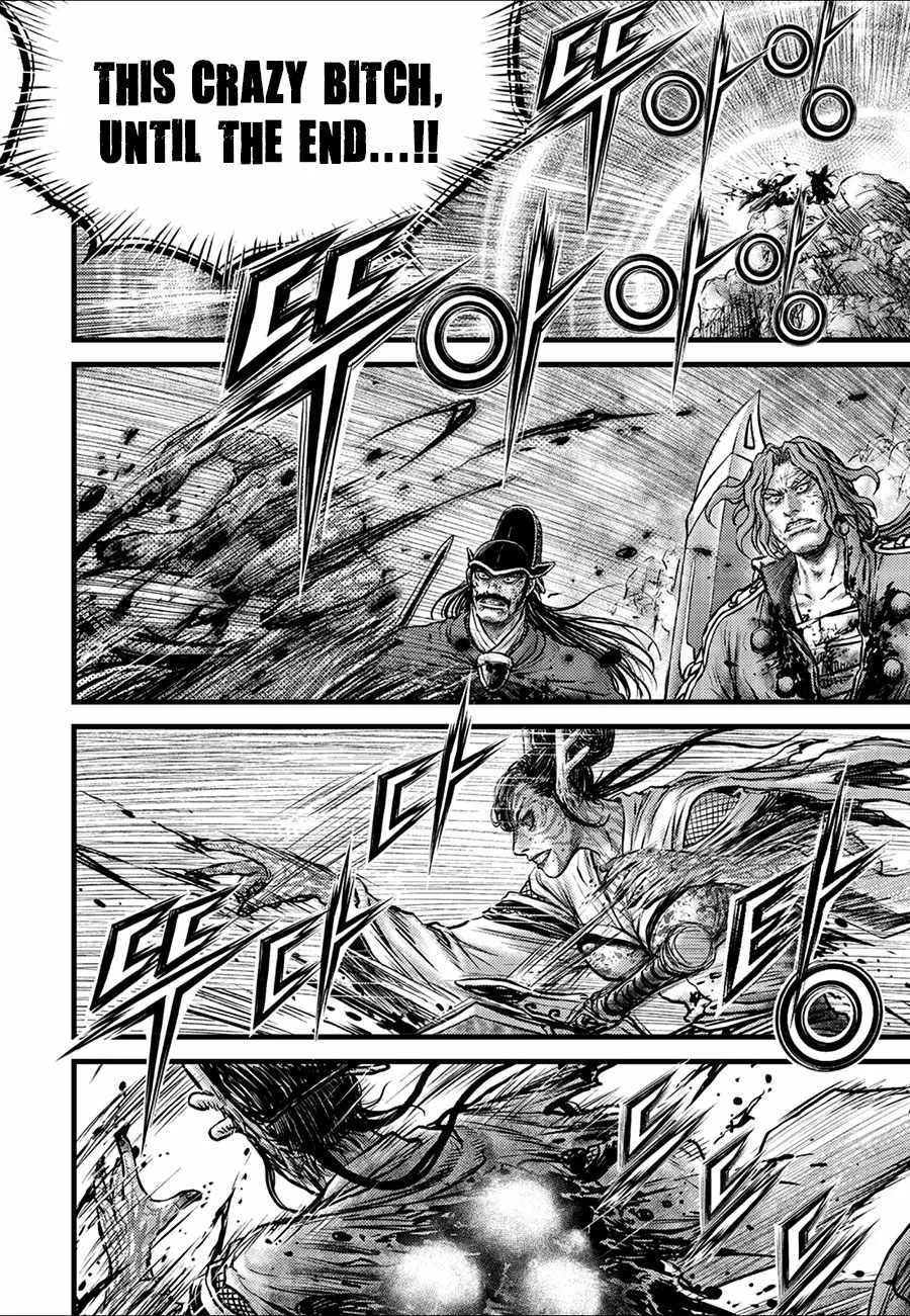 Ruler Of The Land Chapter 667 page 7 - 