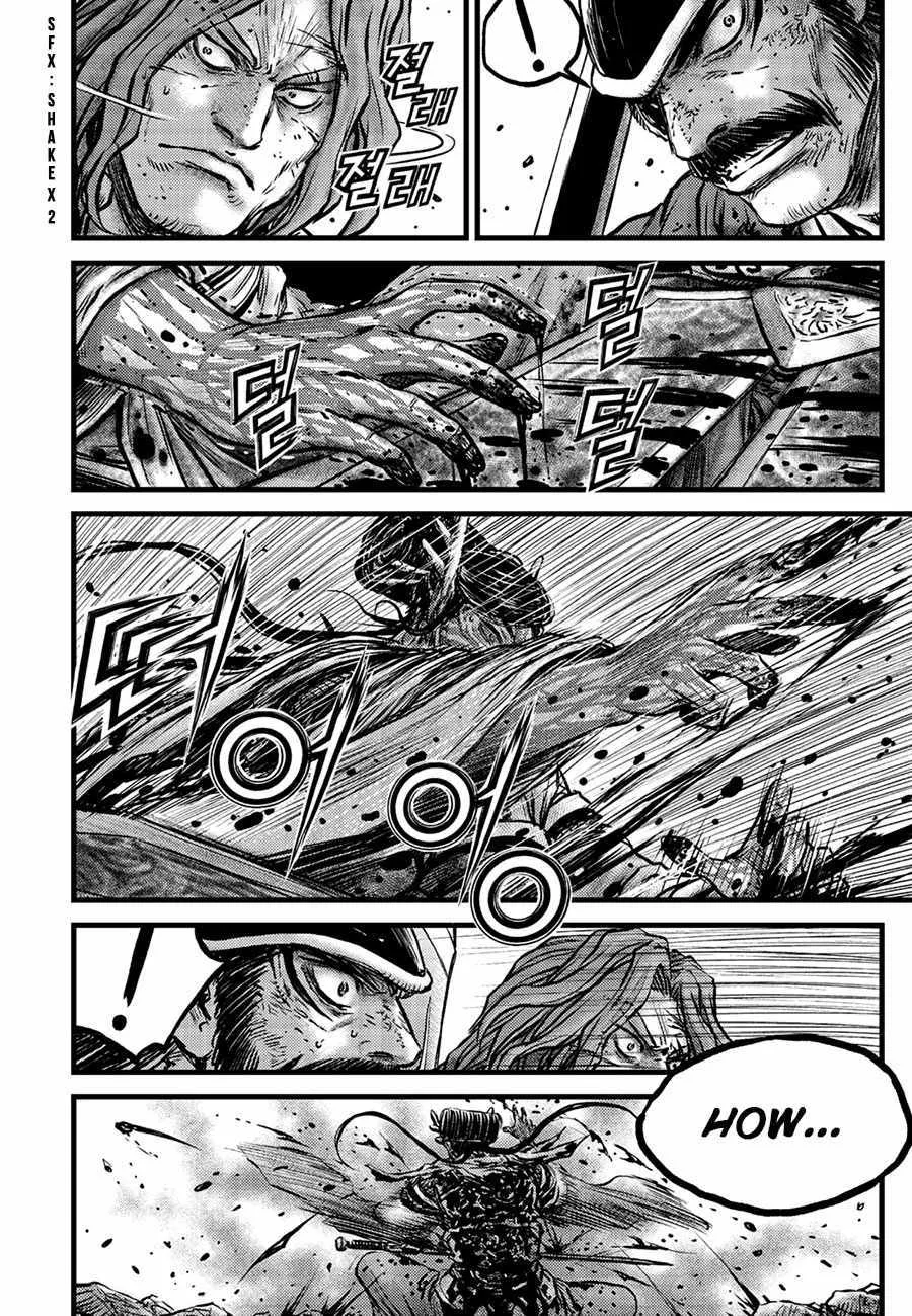 Ruler Of The Land Chapter 667 page 9 - 