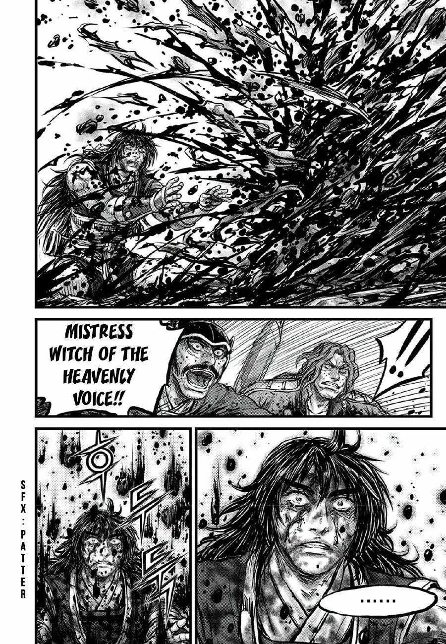 Ruler Of The Land Chapter 668 page 20 - 