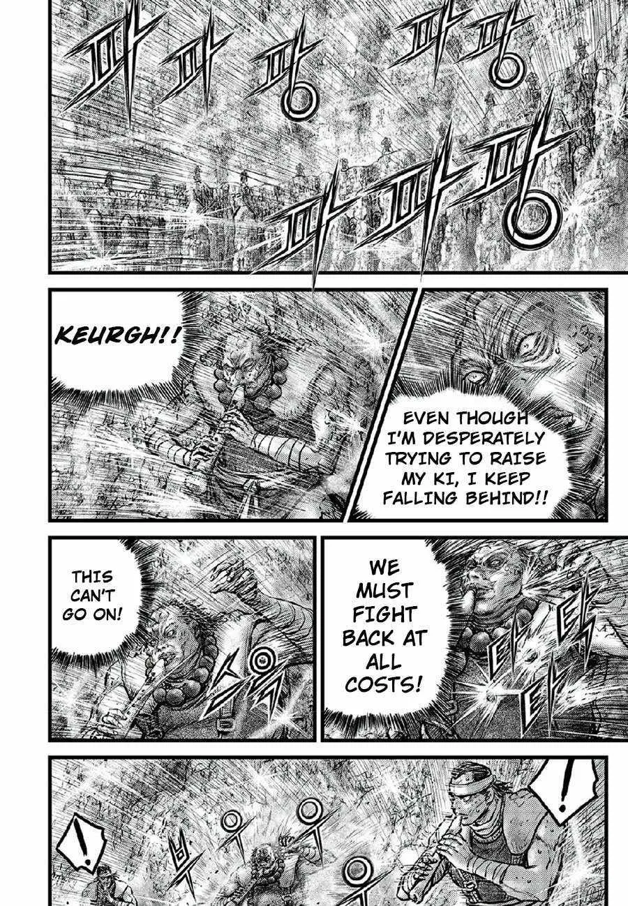 Ruler Of The Land Chapter 668 page 4 - 