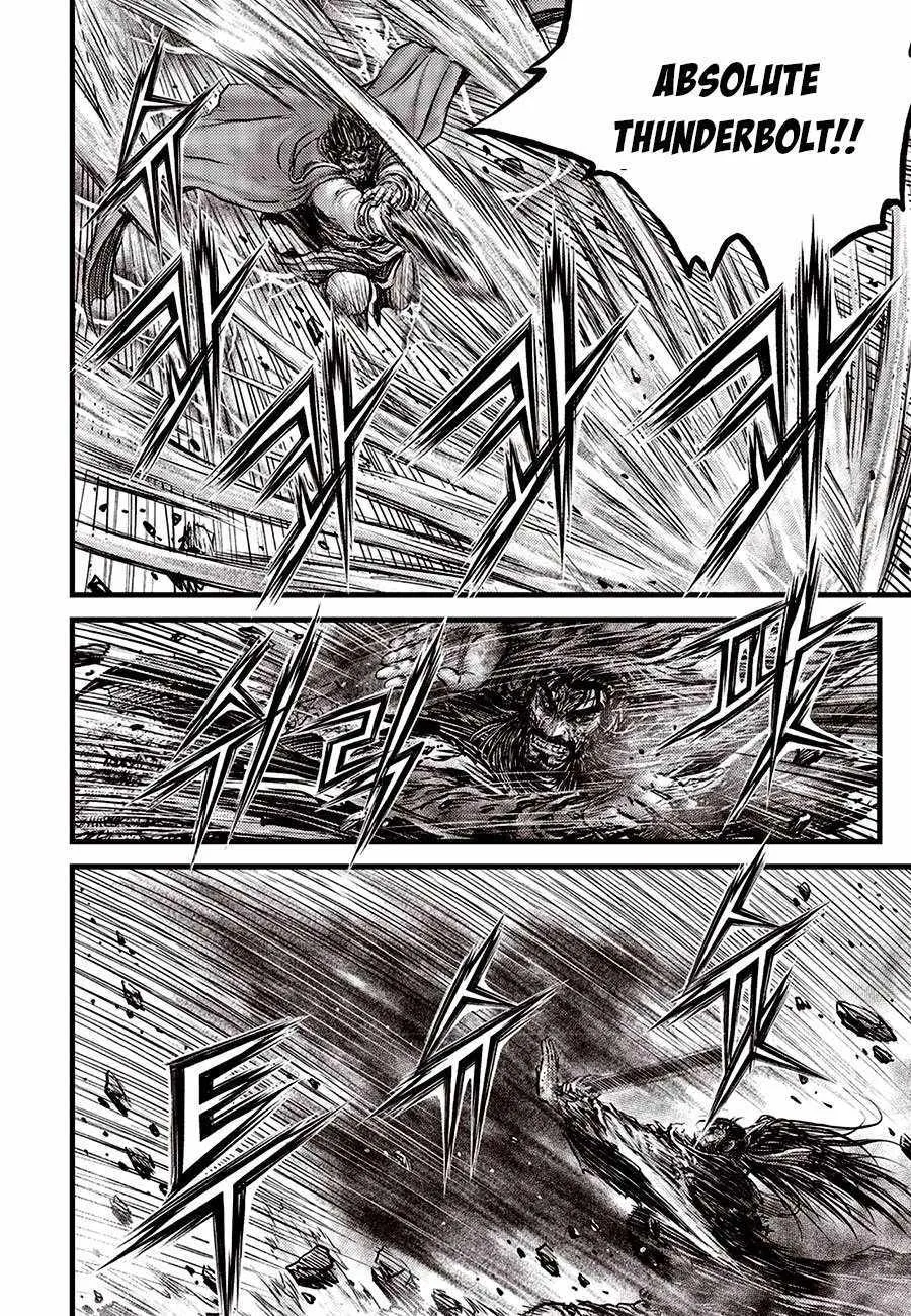 Ruler Of The Land Chapter 669 page 15 - 