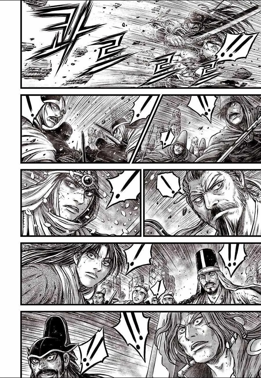 Ruler Of The Land Chapter 669 page 17 - 