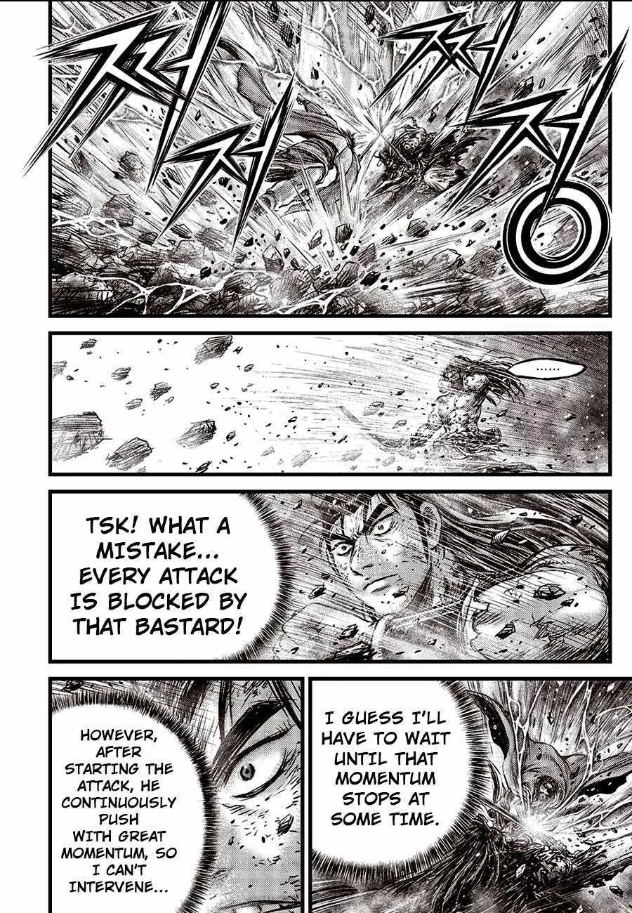 Ruler Of The Land Chapter 669 page 21 - 