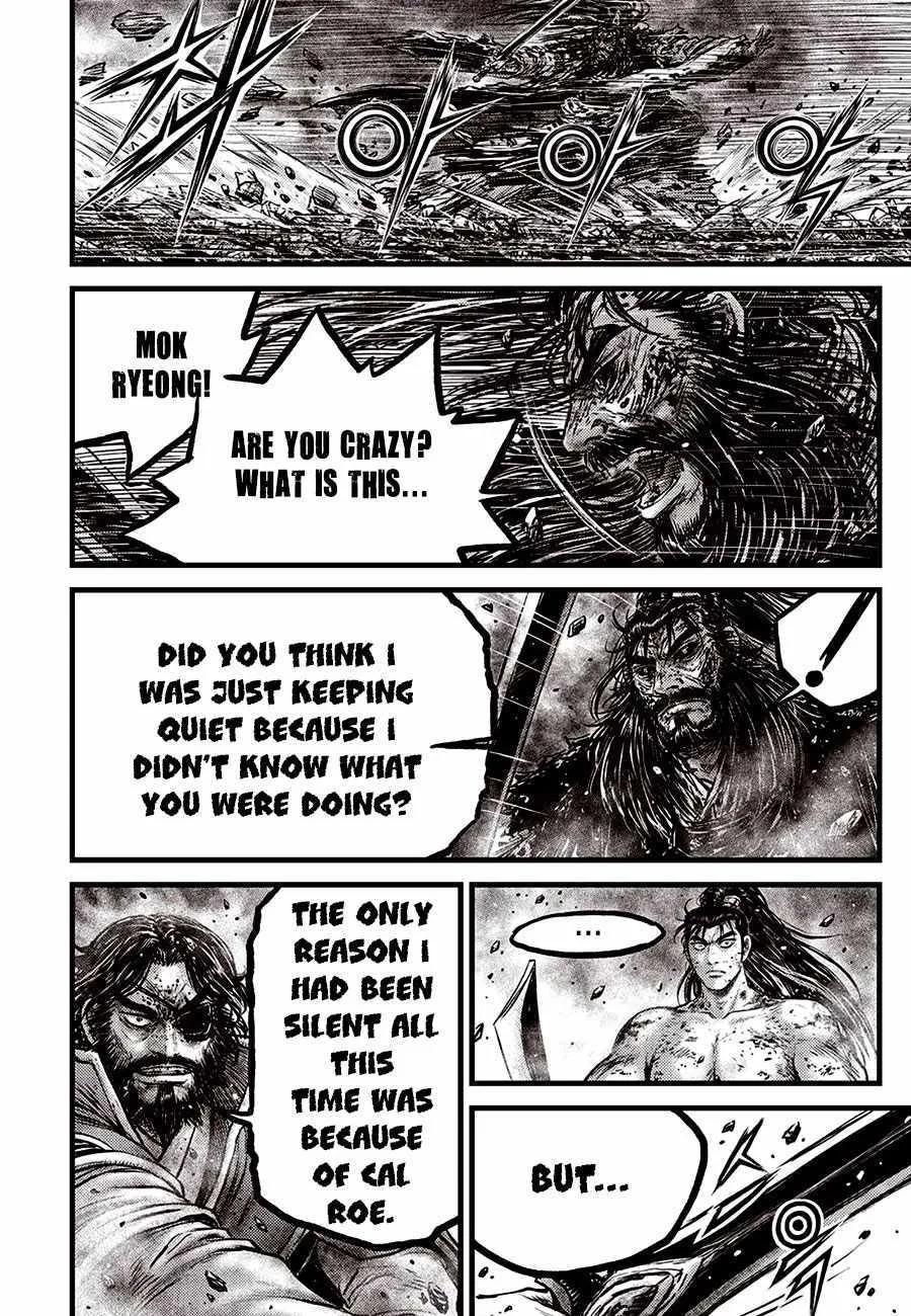 Ruler Of The Land Chapter 669 page 5 - 