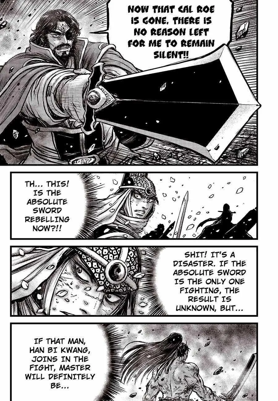 Ruler Of The Land Chapter 669 page 6 - 