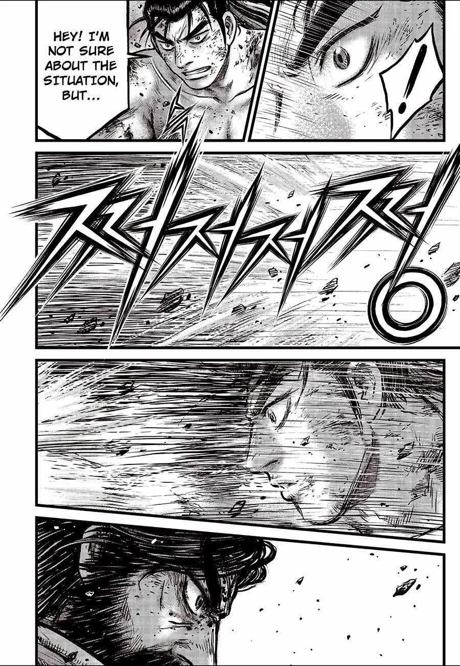 Ruler Of The Land Chapter 669 page 7 - 
