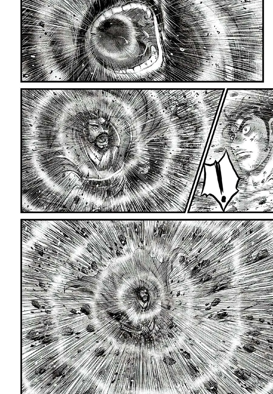 Ruler Of The Land Chapter 670 page 17 - 