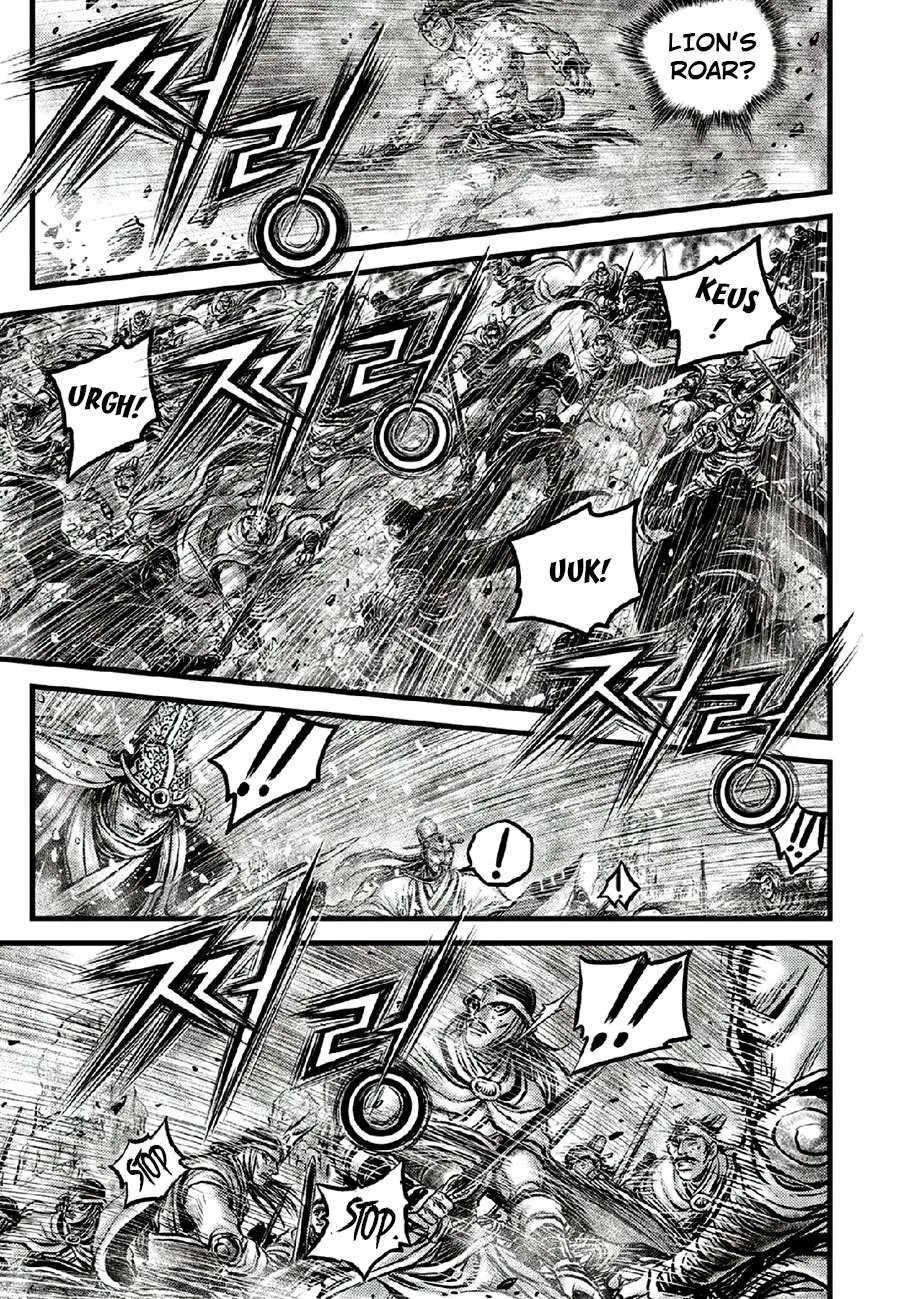 Ruler Of The Land Chapter 670 page 18 - 