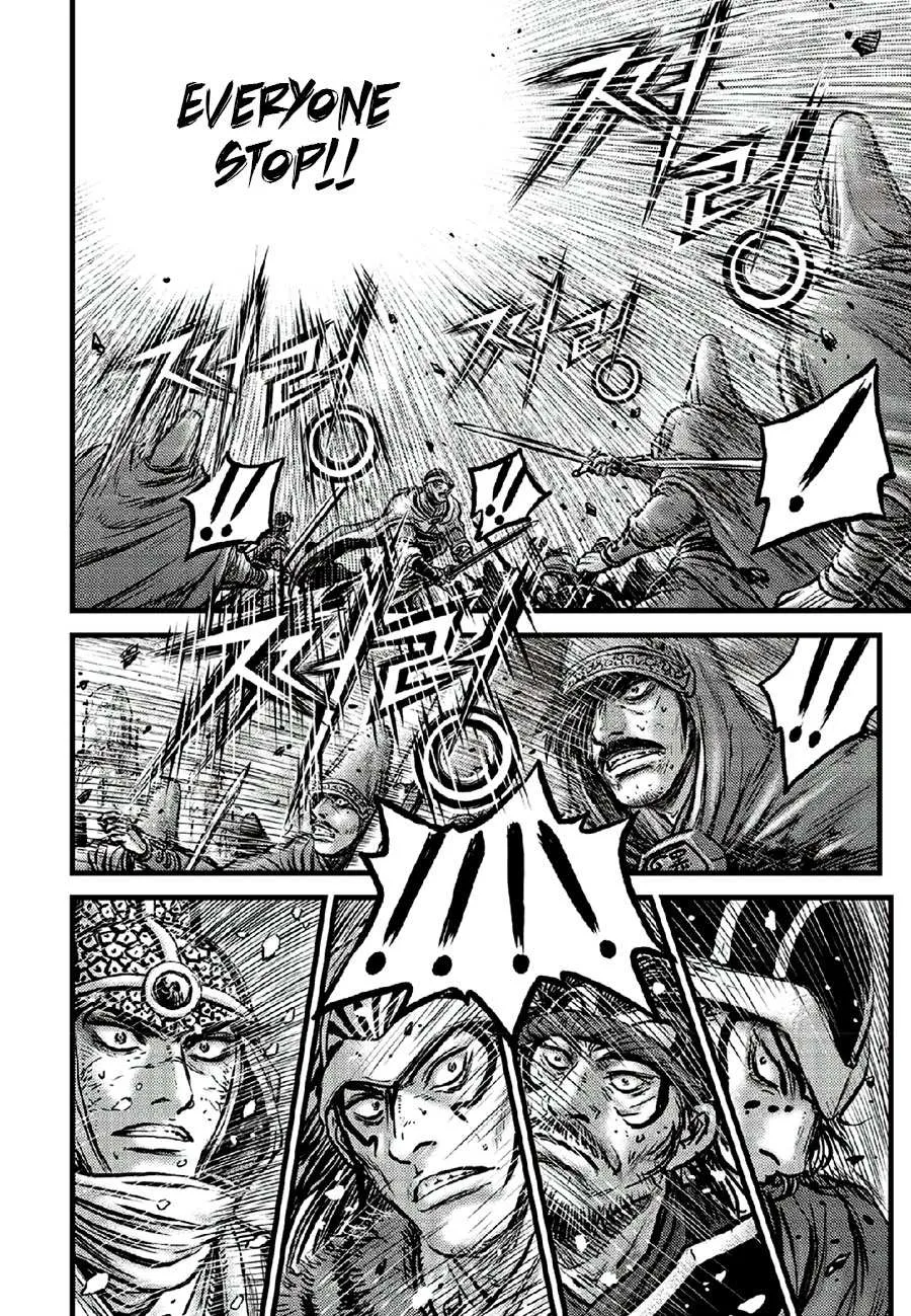 Ruler Of The Land Chapter 670 page 19 - 
