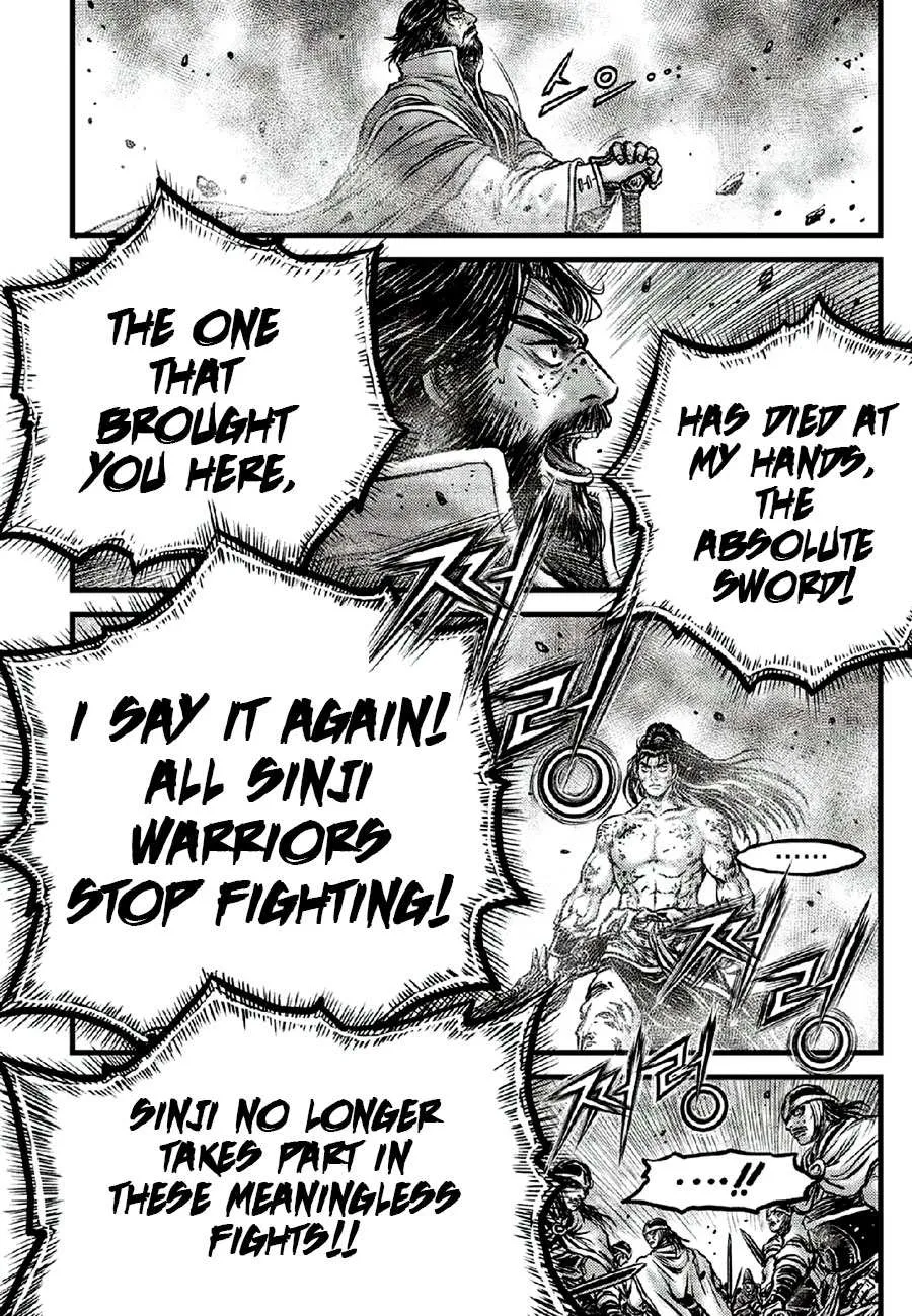 Ruler Of The Land Chapter 670 page 21 - 