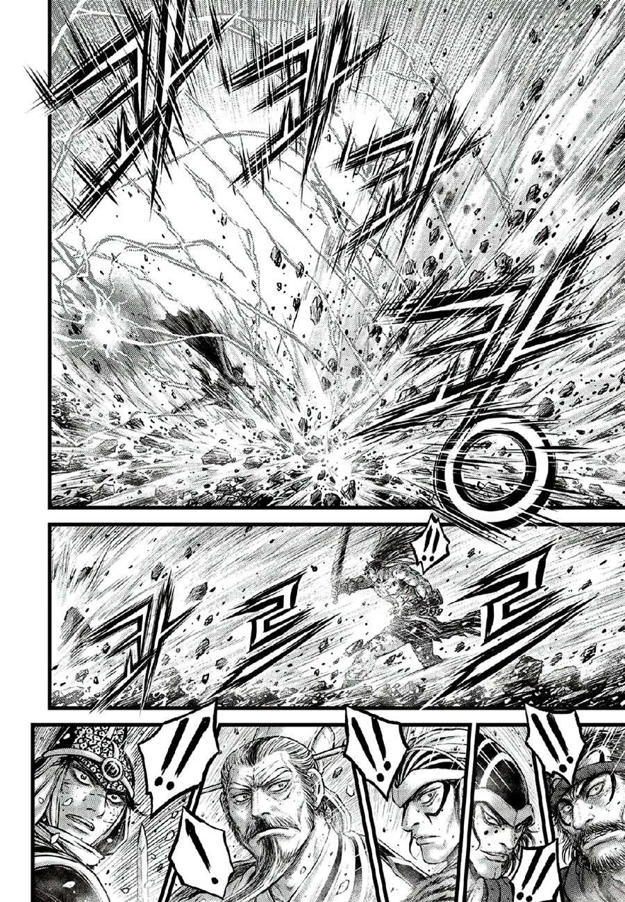 Ruler Of The Land Chapter 670 page 5 - 