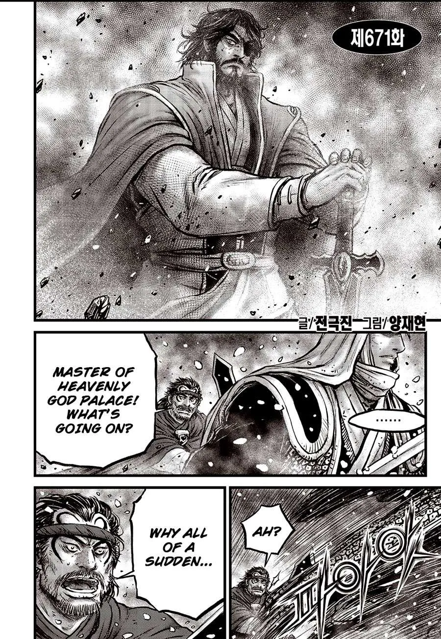 Ruler Of The Land Chapter 671 page 2 - 