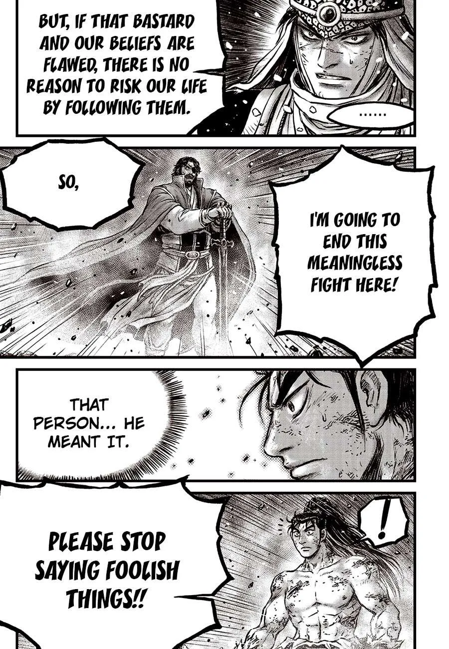 Ruler Of The Land Chapter 671 page 11 - 