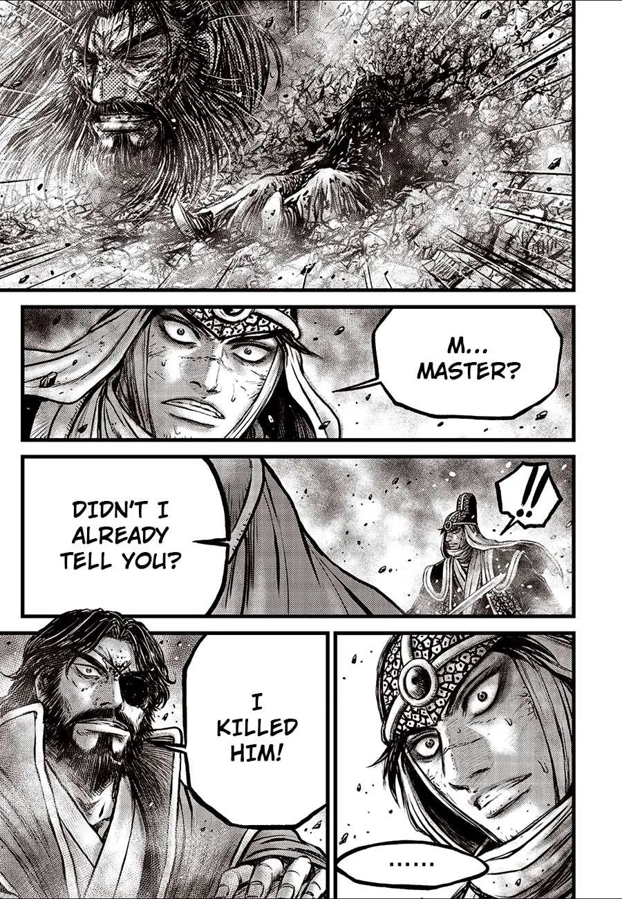 Ruler Of The Land Chapter 671 page 5 - 