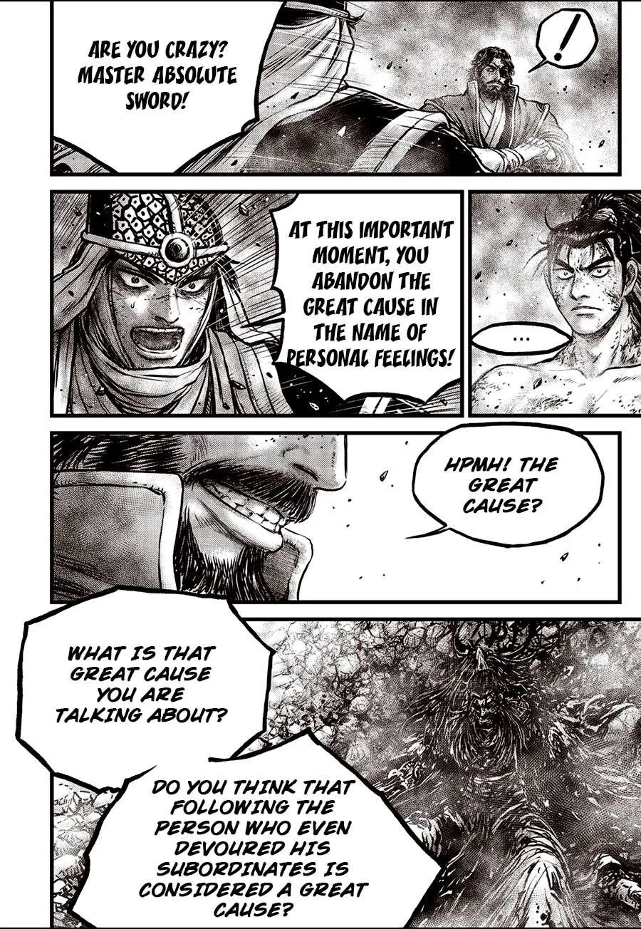 Ruler Of The Land Chapter 671 page 6 - 
