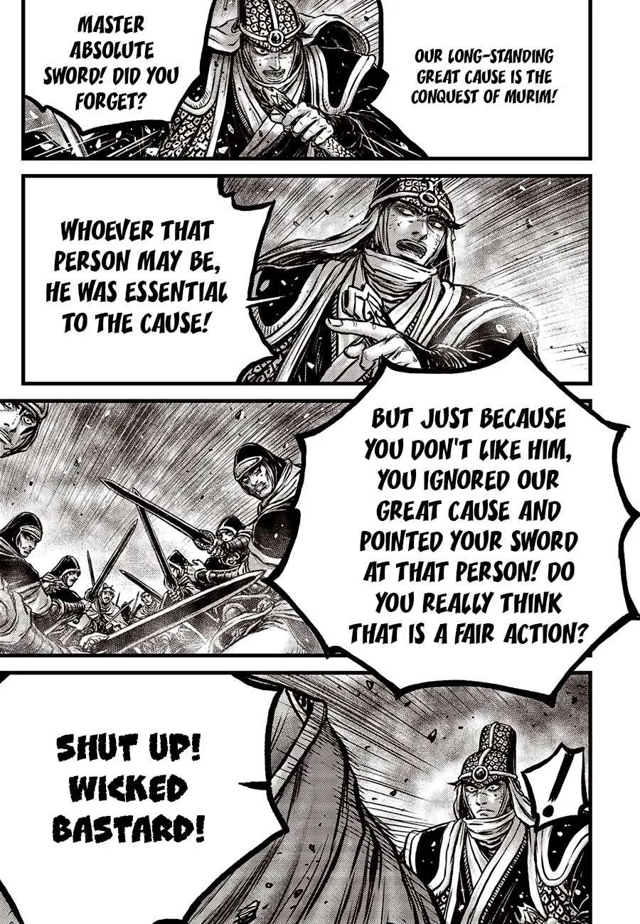 Ruler Of The Land Chapter 671 page 7 - 