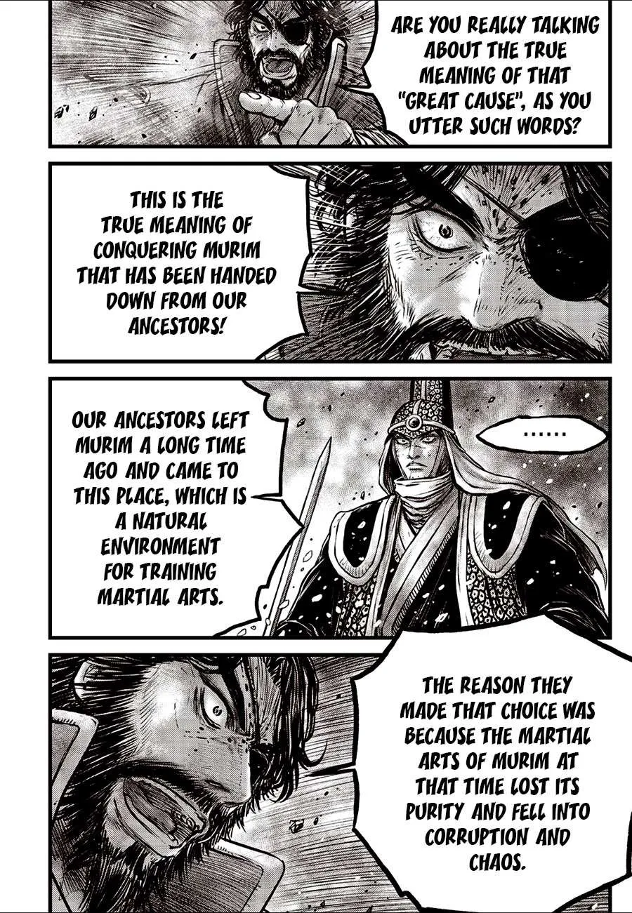 Ruler Of The Land Chapter 671 page 8 - 