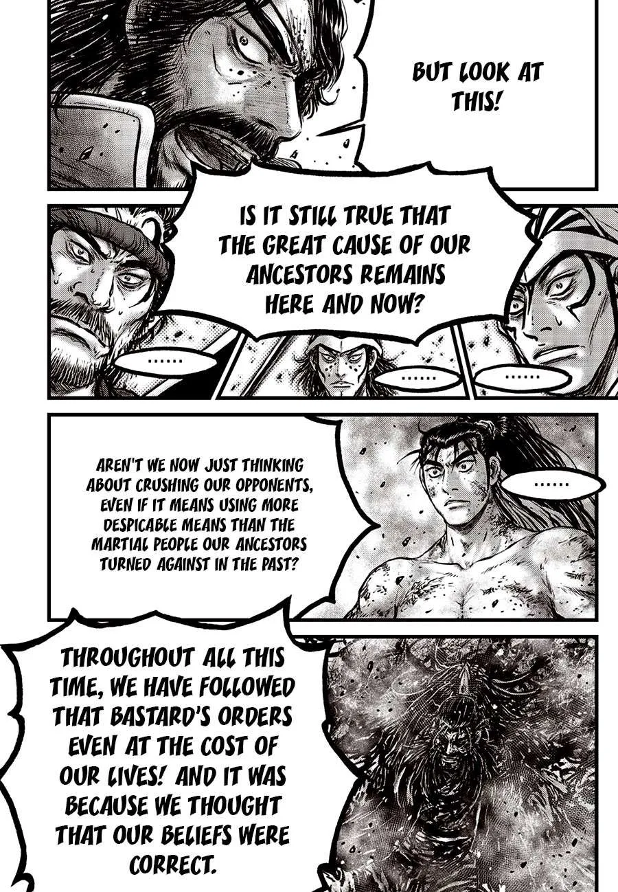 Ruler Of The Land Chapter 671 page 10 - 