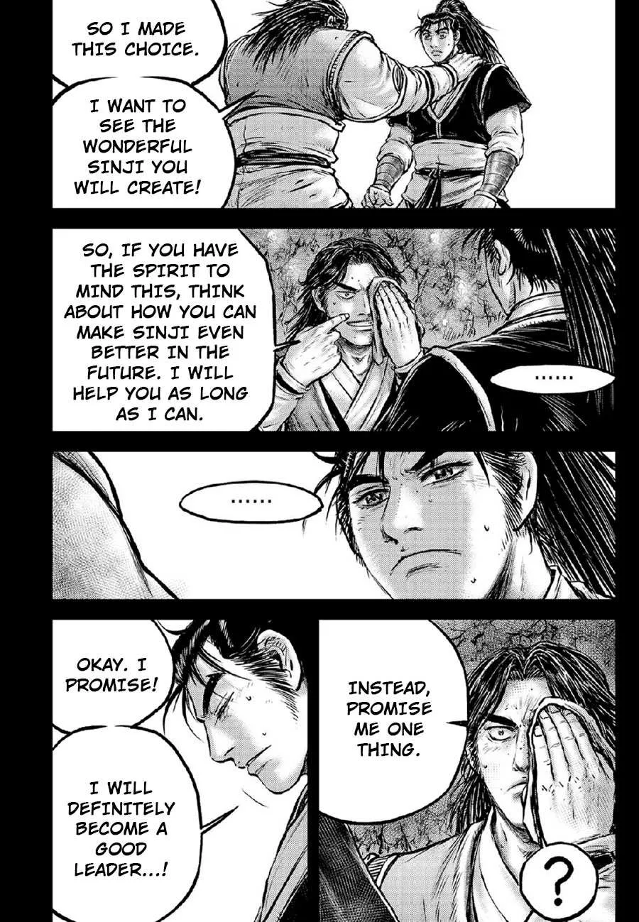 Ruler Of The Land Chapter 672 page 11 - 