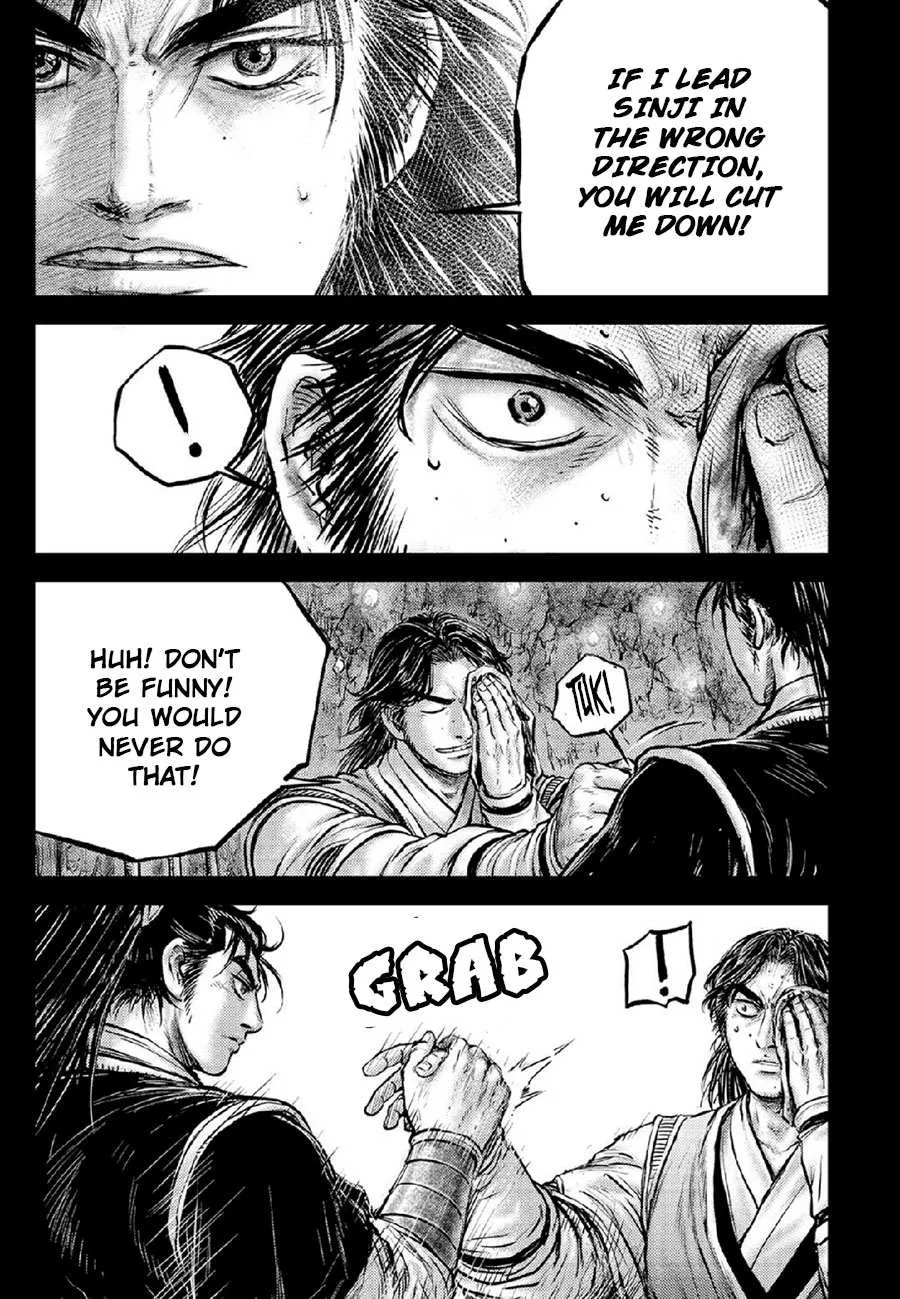 Ruler Of The Land Chapter 672 page 12 - 