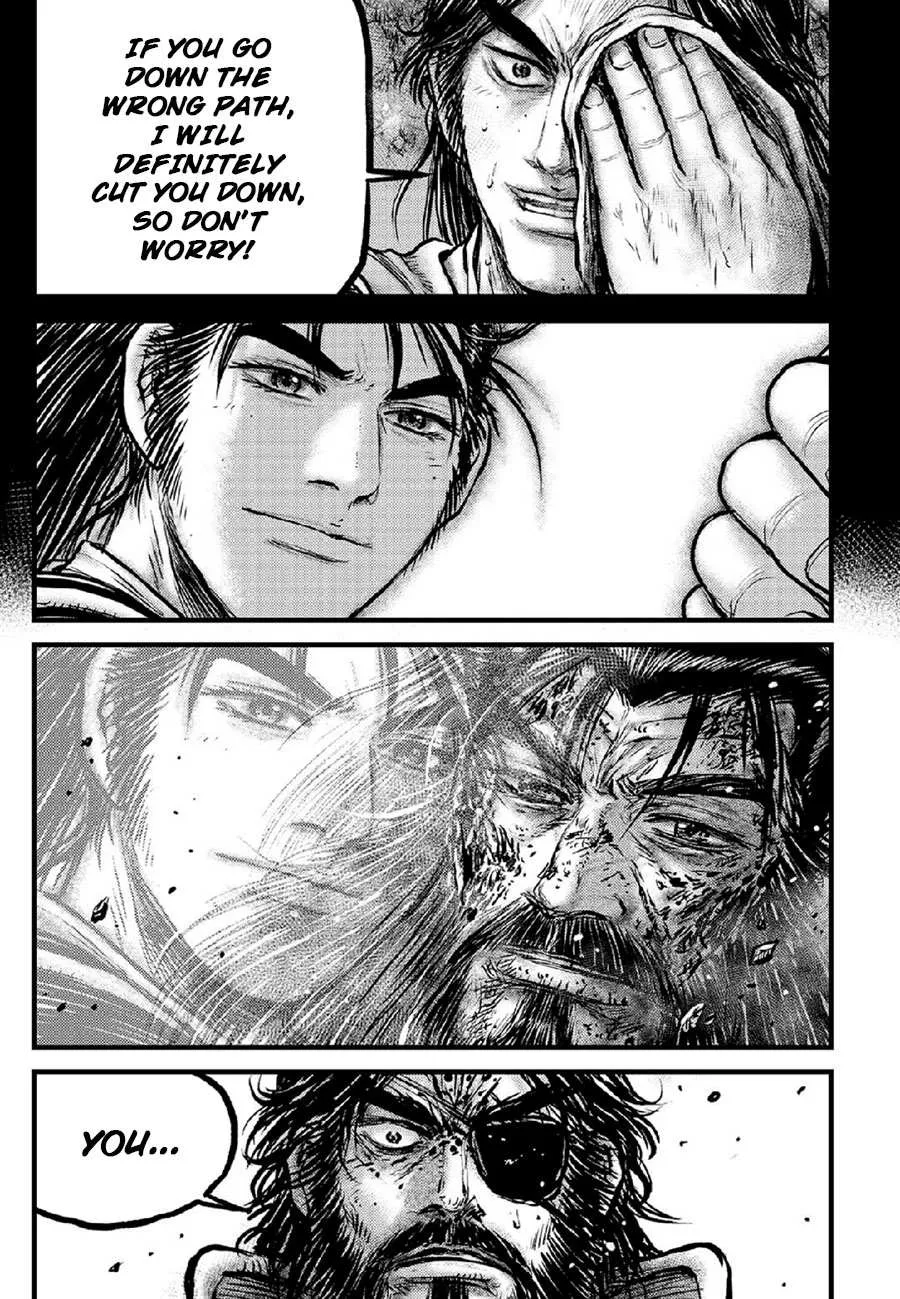 Ruler Of The Land Chapter 672 page 14 - 