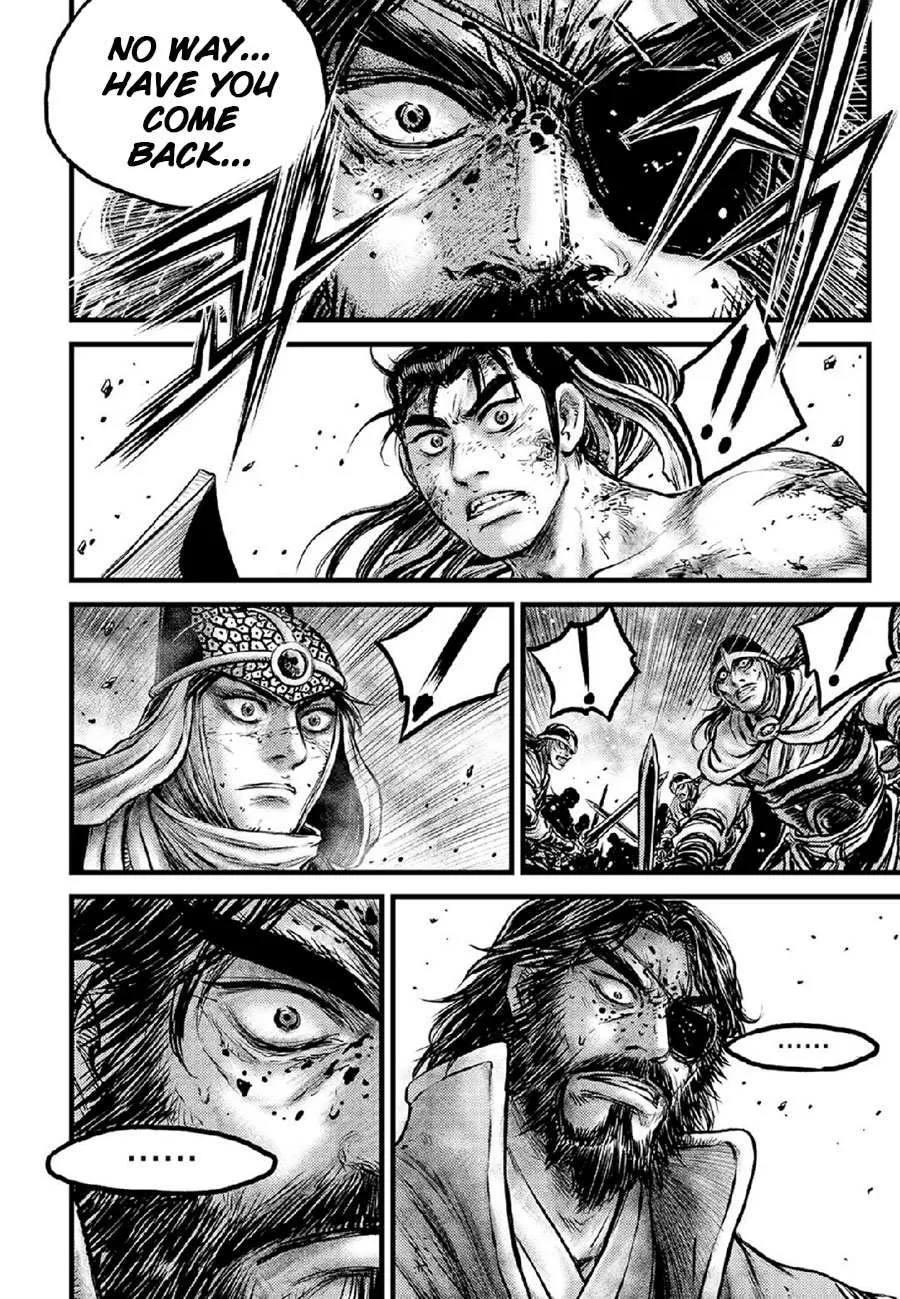 Ruler Of The Land Chapter 672 page 15 - 
